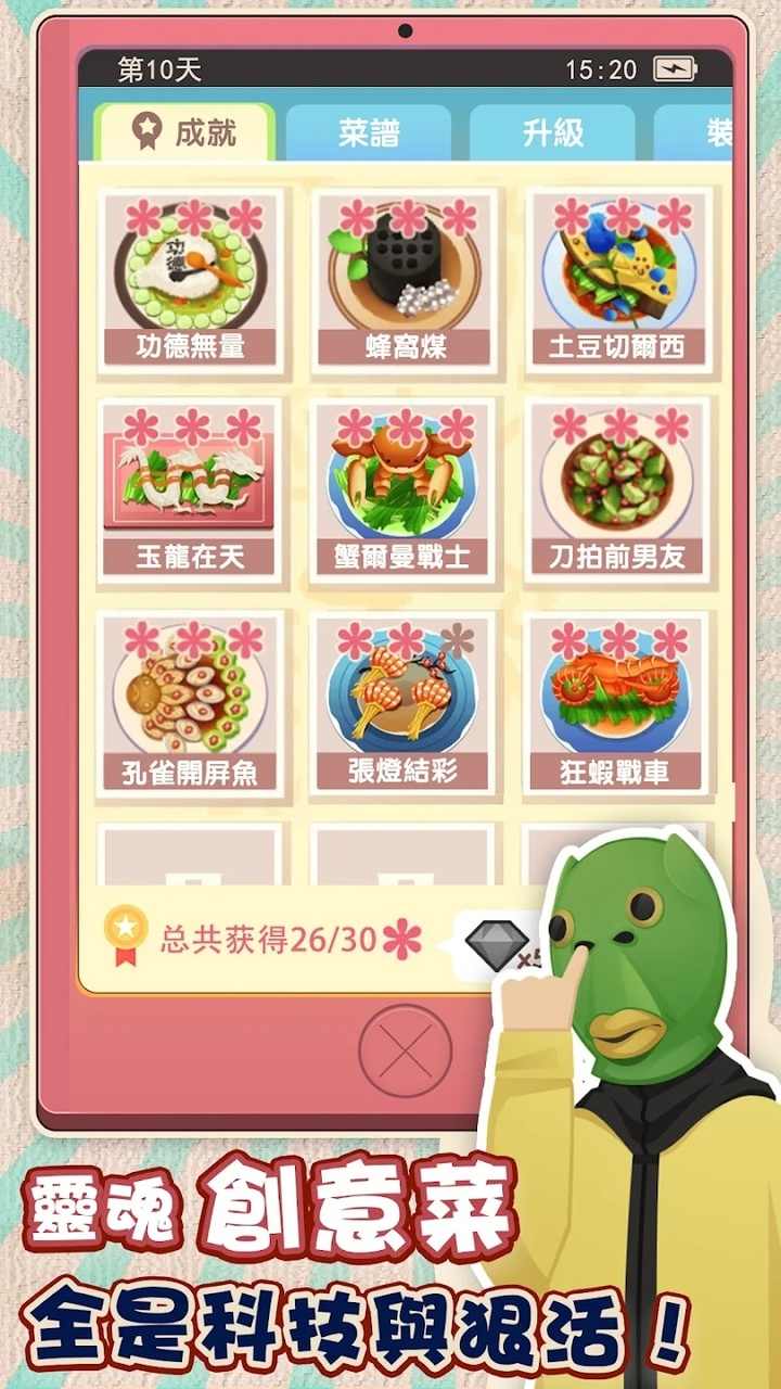 老爹的热炒店