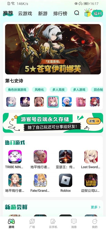 去云吧