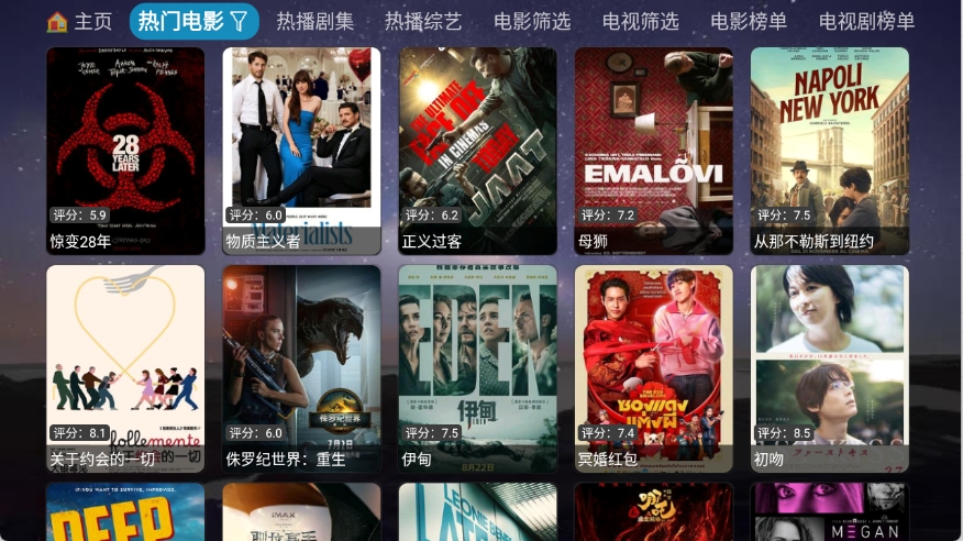 奇缘影仓