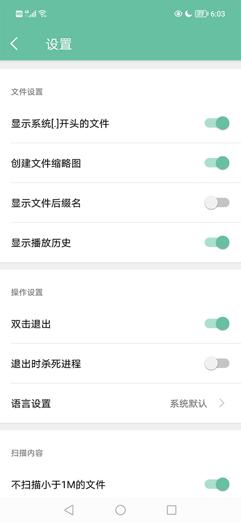 moboplayer全能播放器