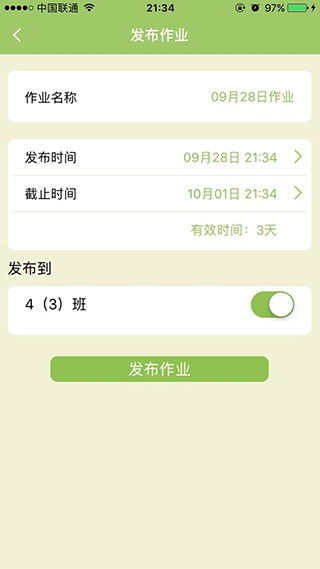 E英语宝