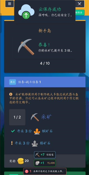 梅尔沃放置(?Melvor Idle)