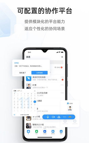 海政通