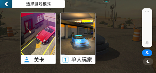 手动挡停车场2游戏图片6