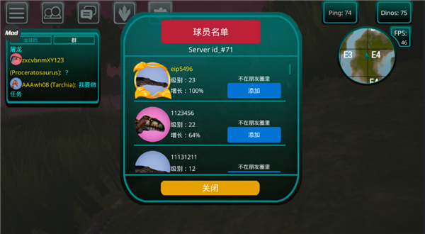 诅咒之岛内置菜单版