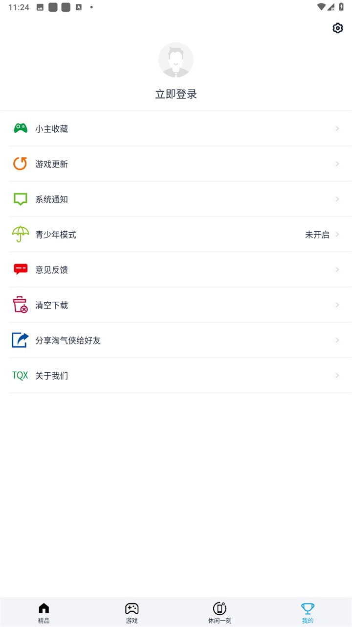 淘气侠