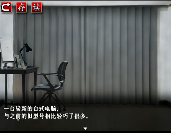 怨写怪谈