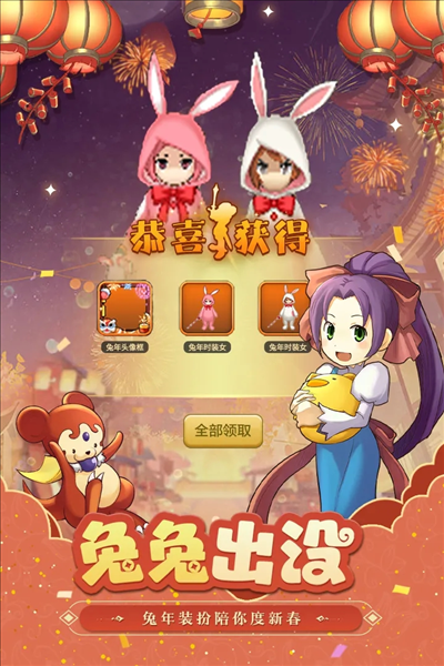 魔力宝贝归来极速版