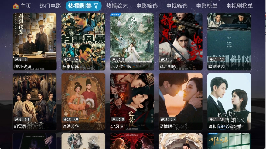 奇缘影仓