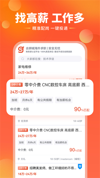 去狮城