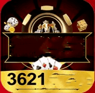 3621十年品牌值得信赖