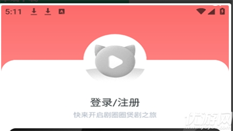 剧圈圈影视