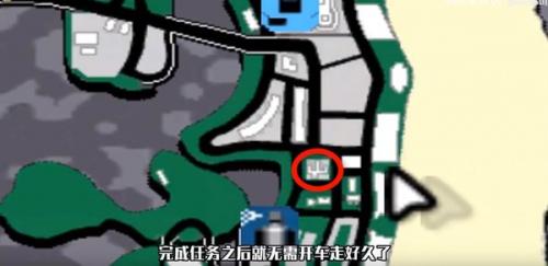 侠盗飞车罪恶都市中文版