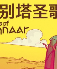 巴别塔圣歌升级补丁