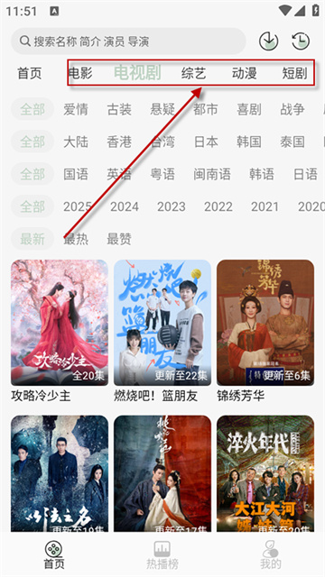 恋鱼影视