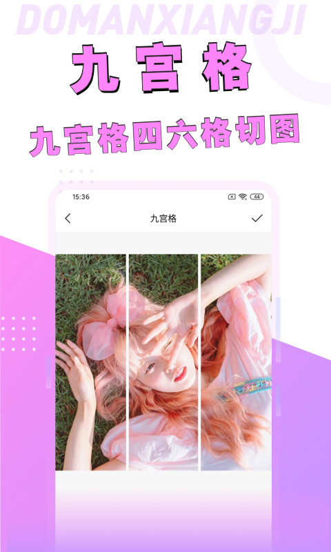 动漫脸相机