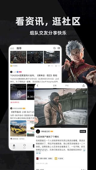 小黑盒