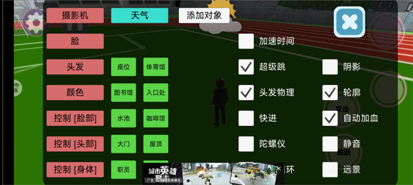 游戏攻略配图4