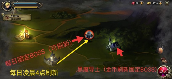 自由之心手游官方版下载截图11