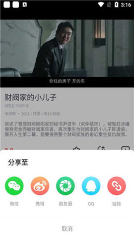 剧圈圈影视