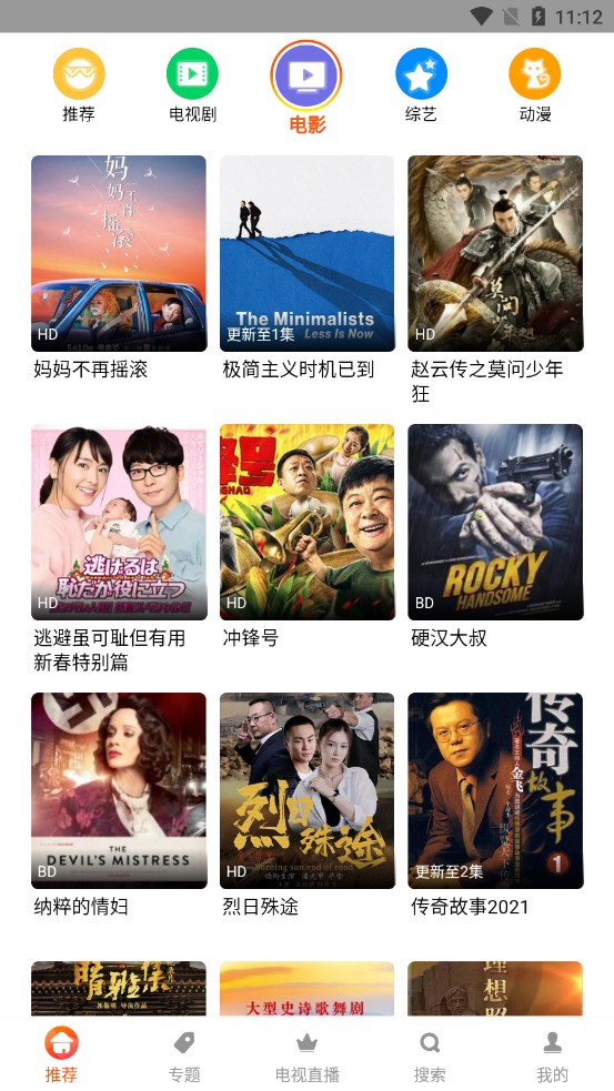 谷仓影视