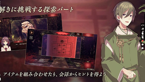 四目之神再会汉化版
