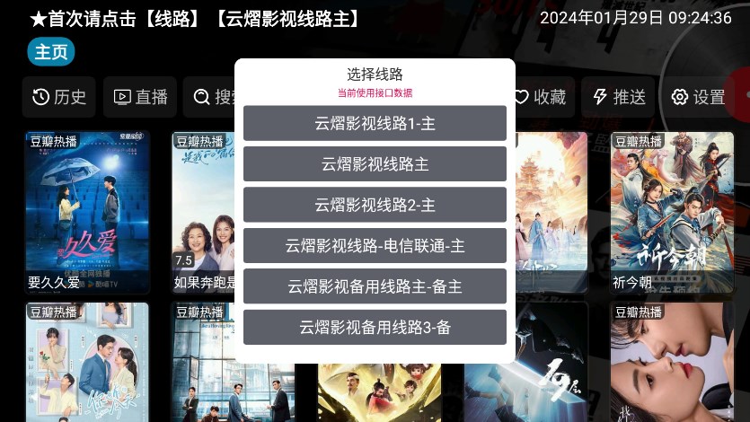 云熠影视