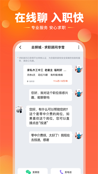 去狮城