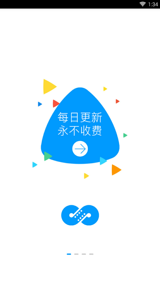 麻花视频纯净版