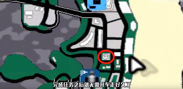 侠盗飞车罪恶都市内置菜单修改器截图