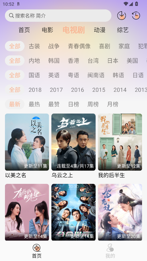 玩剧岛