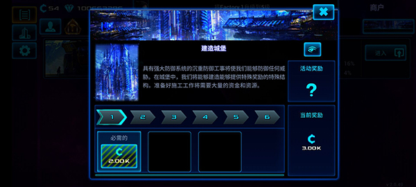 太空业务大亨(Idle Space Business Tycoon)