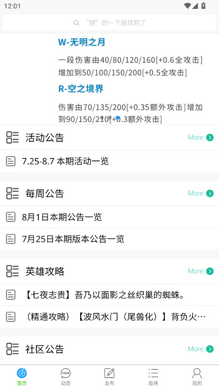 幻想社区