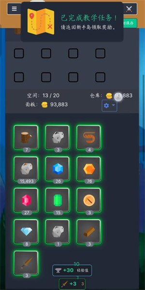梅尔沃放置(?Melvor Idle)