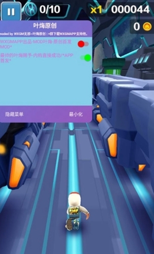 地铁跑酷无邪内置功能菜单版游戏截图1