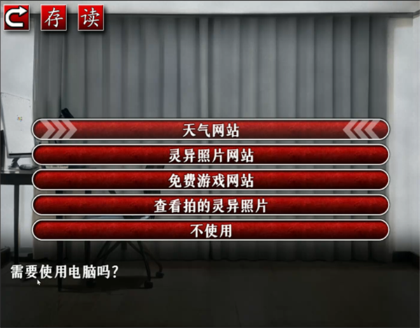 怨写怪谈