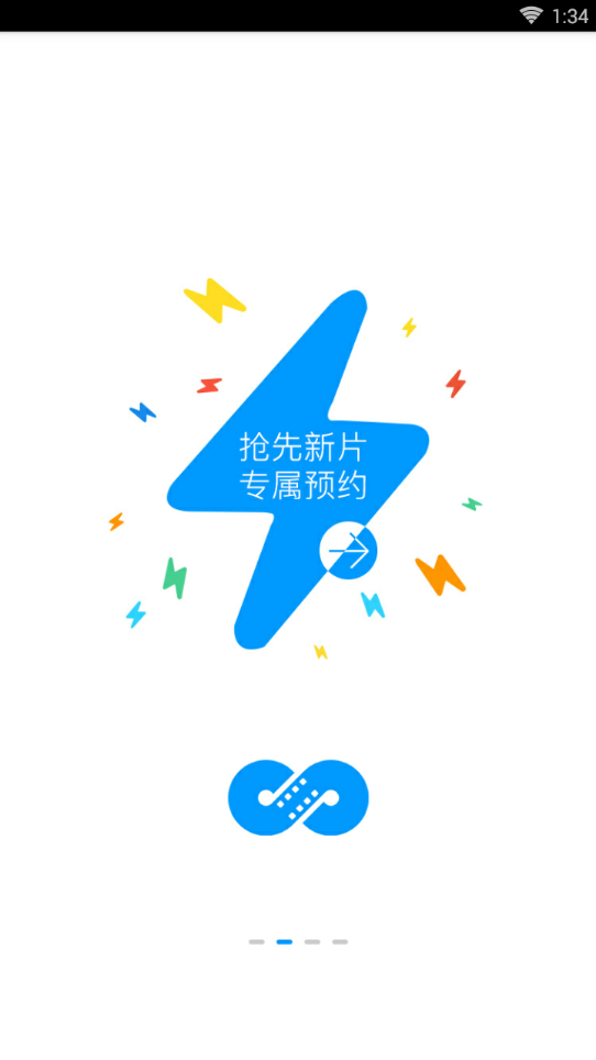 麻花视频纯净版