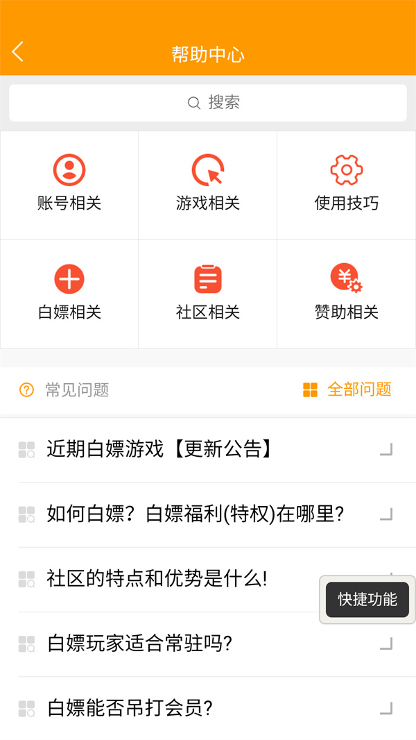 TW社区