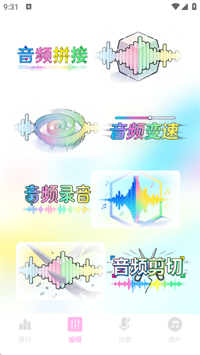 气泡音乐