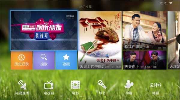 bluemvtips官网版