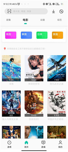 易看pro