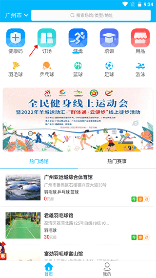 邮掌柜app