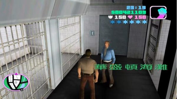 侠盗飞车罪恶都市(GTA: SA)