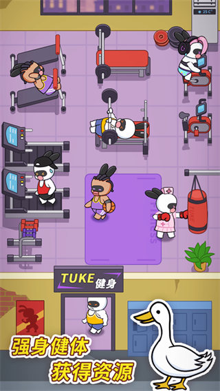 兔克创业记无广告版