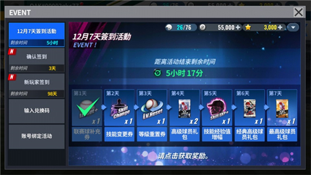 MLB9局职棒25中文版