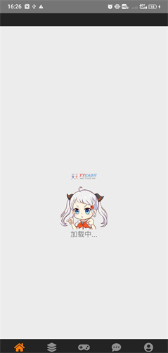 天堂漫画正版