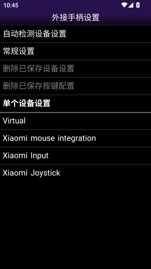 NGP模拟器