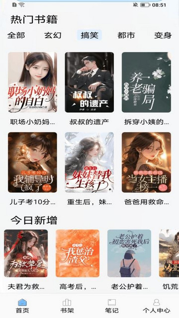 Zlibiary阅读