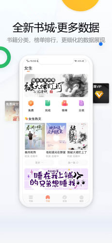 废文小说