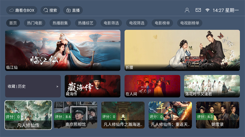 使用方法截图1